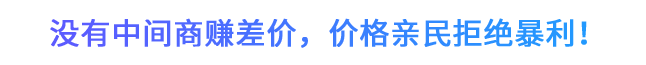 banner2小圖標