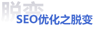 seo優化(圖7)