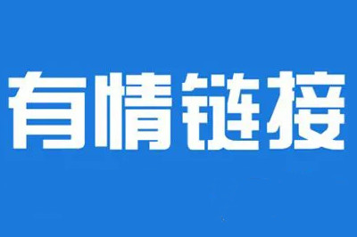 網站優化不能做的十件事(圖3)