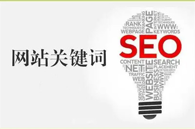 網站優化不能做的十件事(圖4)