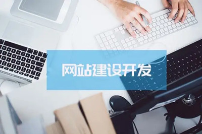 網(wǎng)站：模板建站的幾大優(yōu)勢？(圖2)