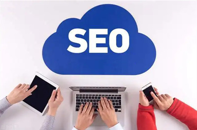 SEO搜索引擎優(yōu)化對企業(yè)網(wǎng)站有什么好處？
