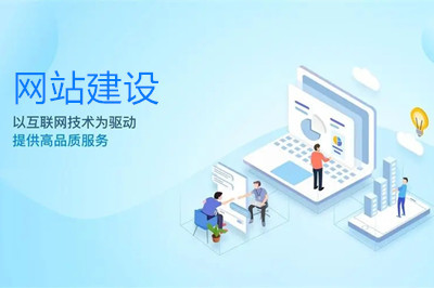 網站建設中如何突出企業的品牌？(圖2)