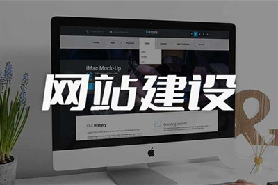 五種網站建設方式
