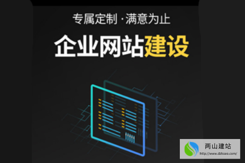 北京網站建設價格差在哪(圖2)