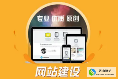 優(yōu)質(zhì)北京網(wǎng)站建設(shè)對(duì)企業(yè)到底有什么好處(圖2)